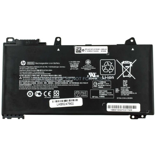 Акумулятор (батарея) для HP ProBook 450 G7