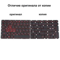 Клавіатура Acer Nitro An515-52