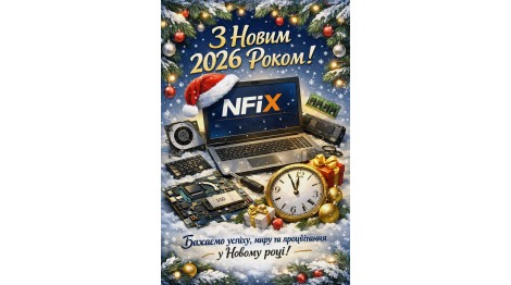 Графік роботи у святковий період